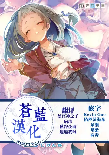 Read [Kamizuki Shiki] Wakeari JK no Tokubetsu Shidou 2-jigenme - Fhentai