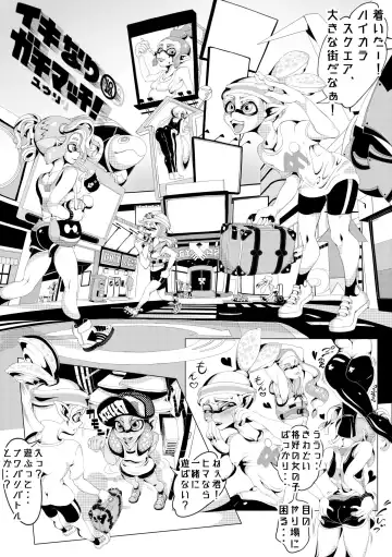 Read [Yuuri] Ikinari Gachimatch! - Fhentai