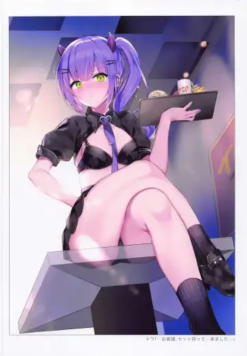 [Rei] Ojou-sama ga Goranshin desu wa! Fhentai - Page 12