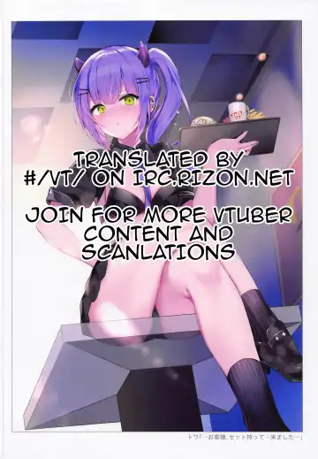 [Rei] Ojou-sama ga Goranshin desu wa! Fhentai - Page 17