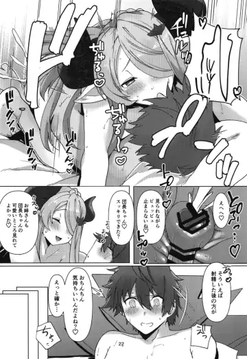 [Asai Makoto] Narmaya ni Jikkuri Amaama Sakusei Sareru Hon Fhentai - Page 21