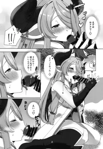 [Asai Makoto] Narmaya ni Jikkuri Amaama Sakusei Sareru Hon Fhentai - Page 4