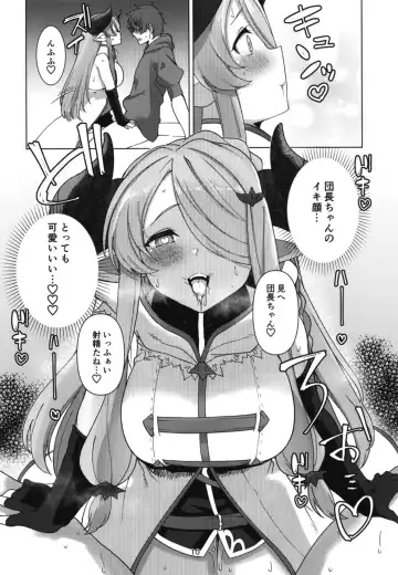 [Asai Makoto] Narmaya ni Jikkuri Amaama Sakusei Sareru Hon Fhentai - Page 9