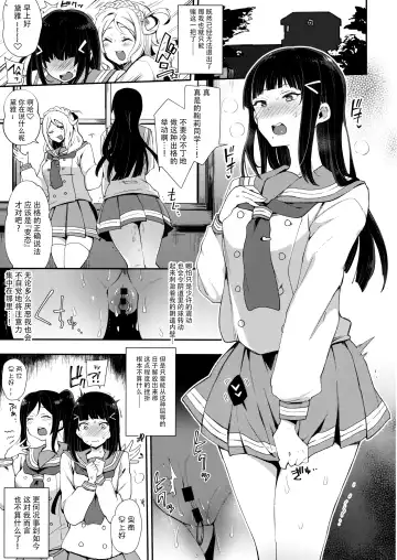 [Indo Curry] Choukyou Injoku Diamond Fhentai - Page 14