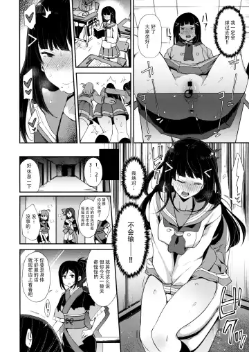 [Indo Curry] Choukyou Injoku Diamond Fhentai - Page 15