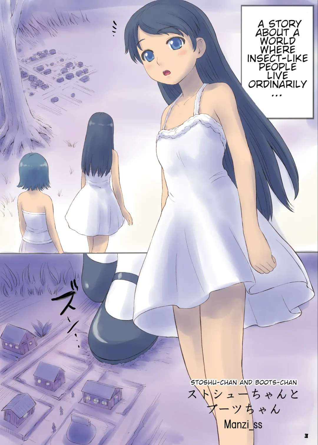 [Arai Satoshi - Hakuto - Manzi-ss] Big Girl Crushed Us Fhentai - Page 2