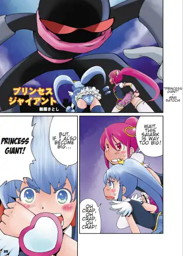 [Arai Satoshi - Hakuto - Manzi-ss] Big Girl Crushed Us Fhentai - Page 31