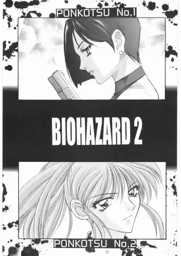 [Nanno Koto] The Tofu Fhentai - Page 2