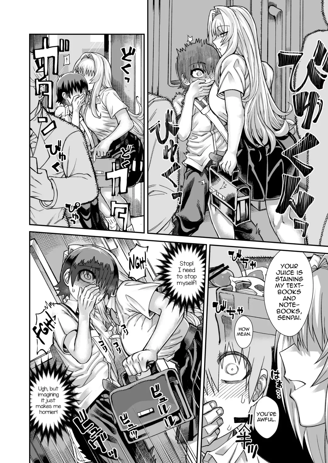 [Samon Shiu] Riyuu wa Fumei daga Ecchi Shite Kureru Kouhai 2 Fhentai - Page 13