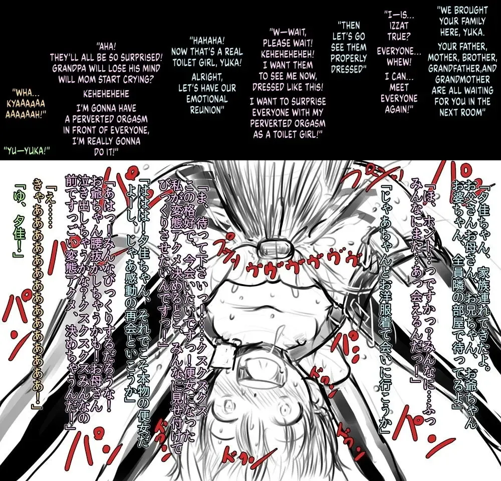 [Nanashi] Secret Kinky Sex Sketchbook Fhentai - Page 9