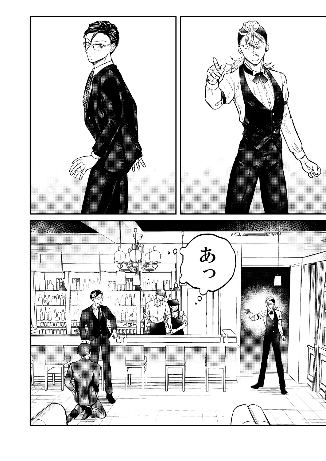 [Norimaki Gamuhiko] Usui Hon no Netori Joushi o Seiteki ni Korashimeru Hon Fhentai - Page 45