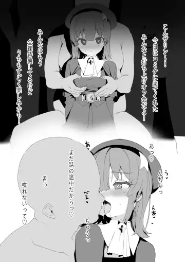 Read [Kanzarin] Kanzarin - Fhentai