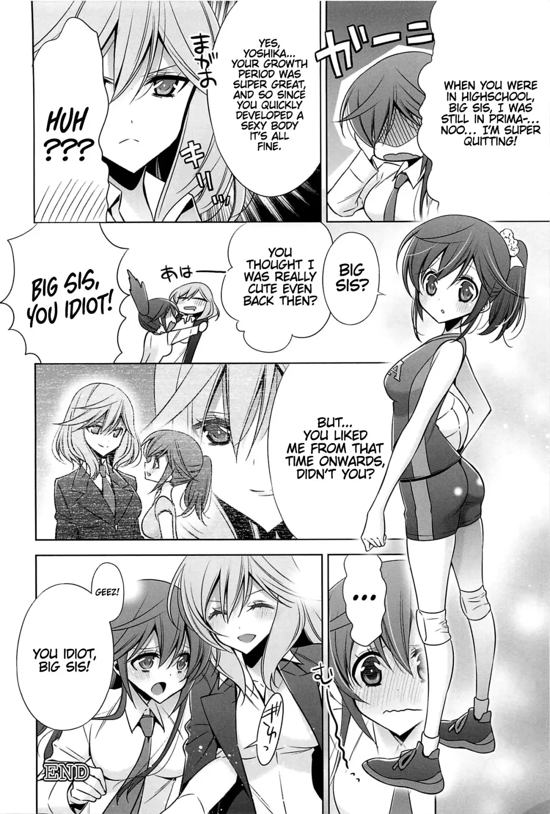 [Takano Saku] Sekaiichi Kawaii Hito Episode 0 | The Cutest Girl in the World Fhentai - Page 7