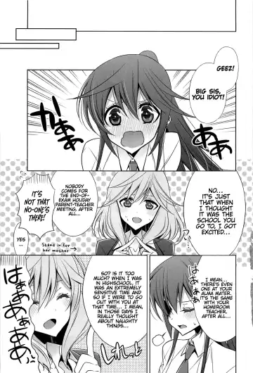 [Takano Saku] Sekaiichi Kawaii Hito Episode 0 | The Cutest Girl in the World Fhentai - Page 6