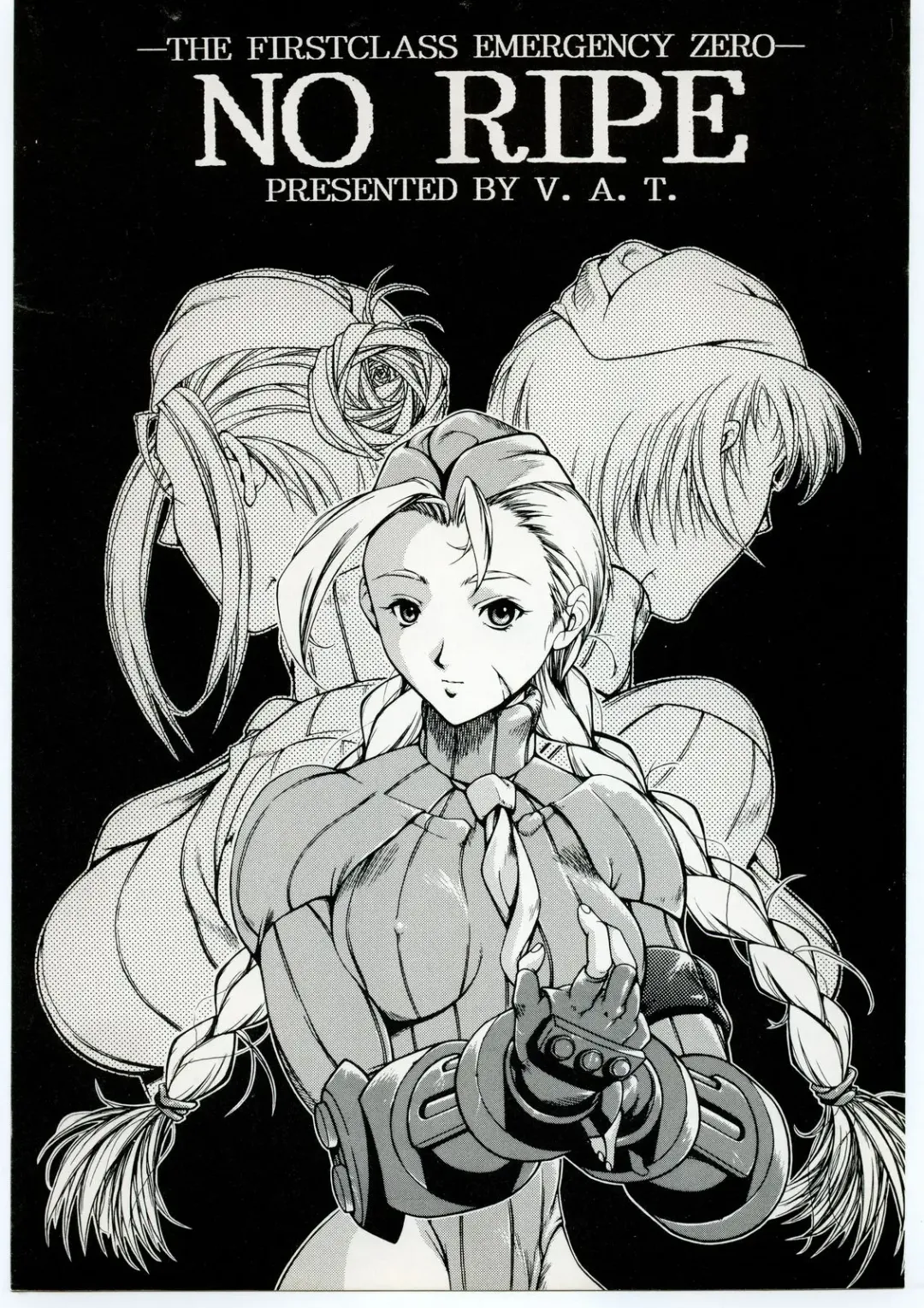 [Burubera] NO RIPE Fhentai - Page 1