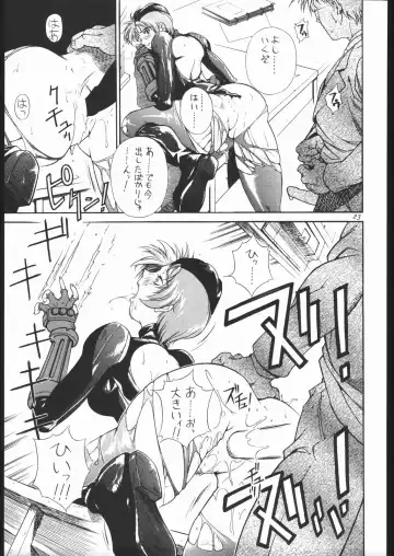 [Burubera] NO RIPE Fhentai - Page 22