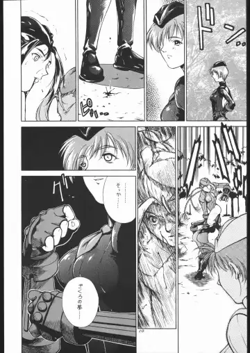 [Burubera] NO RIPE Fhentai - Page 9