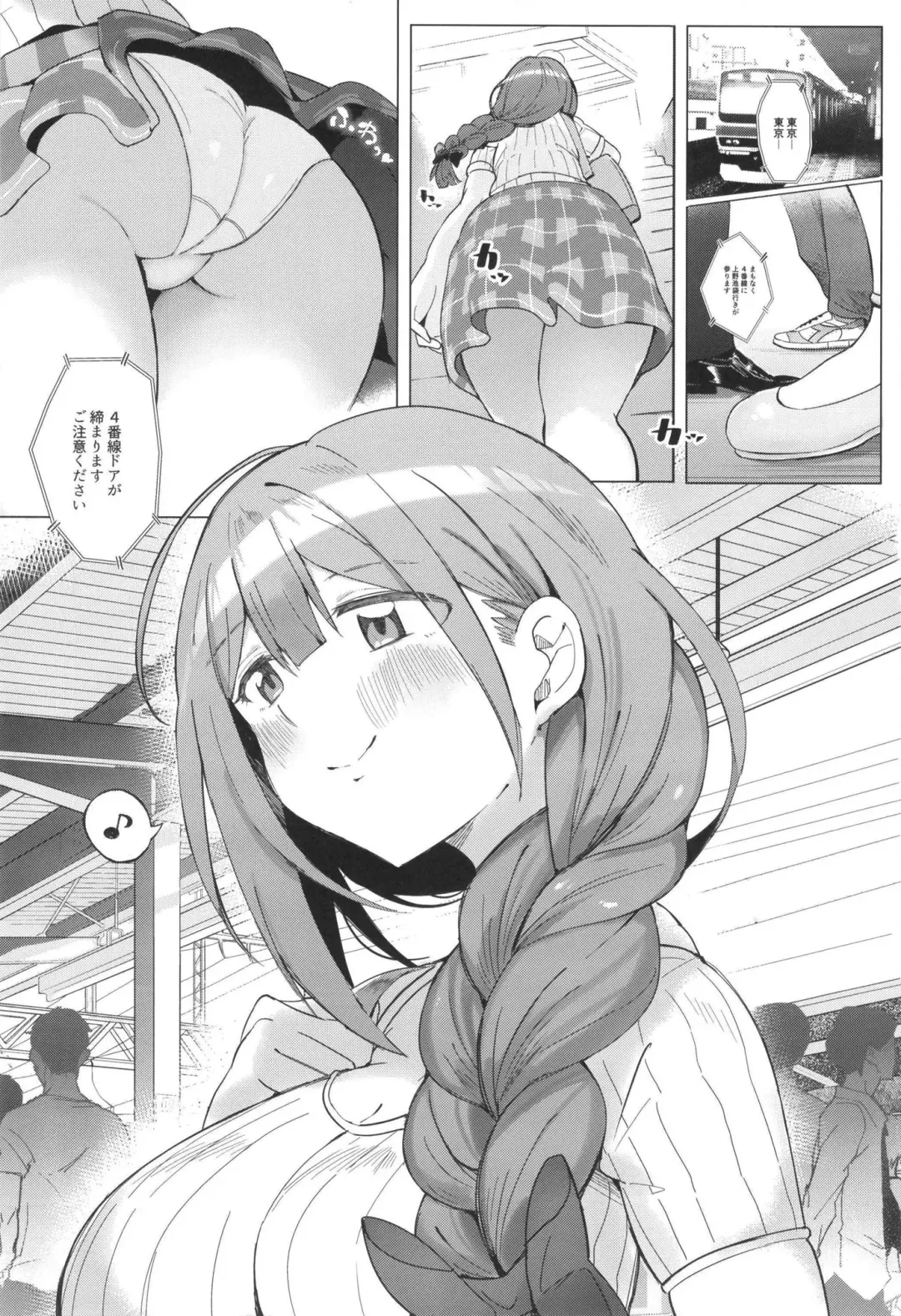 [Darkness Yuma - Yuma] Chiyu Kan Fhentai - Page 3