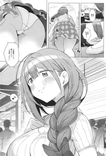 [Darkness Yuma - Yuma] Chiyu Kan Fhentai - Page 3