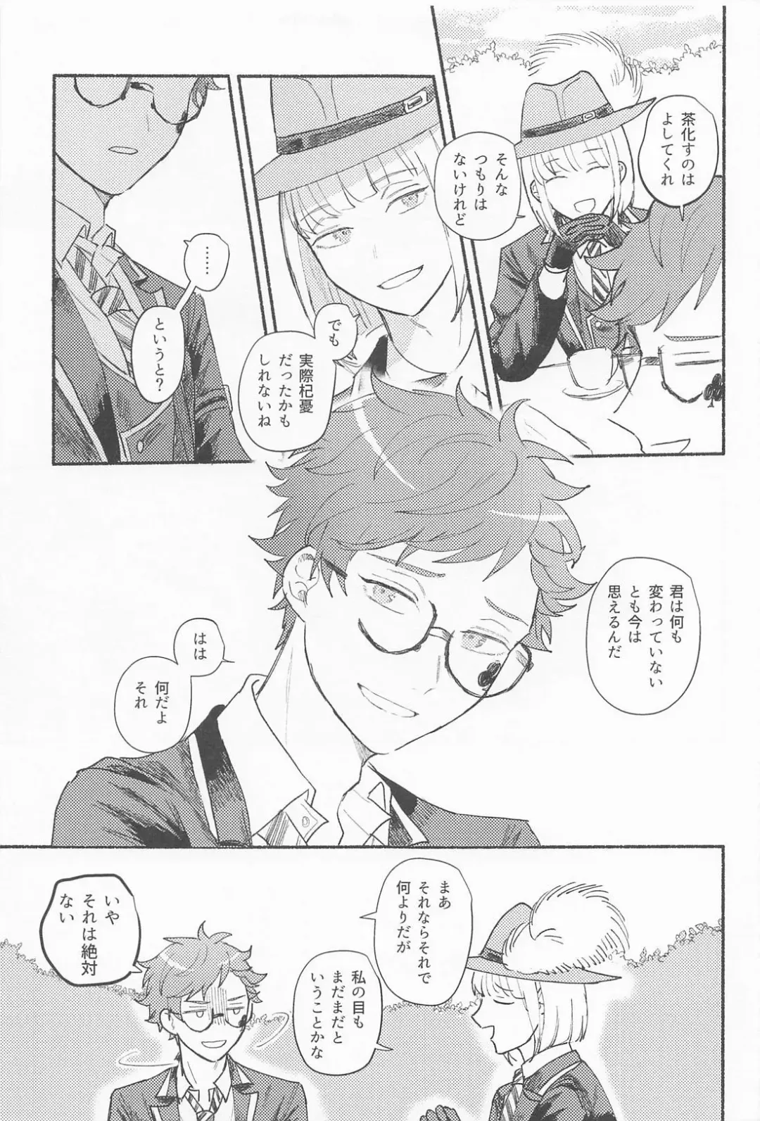 Theseus Fhentai - Page 42