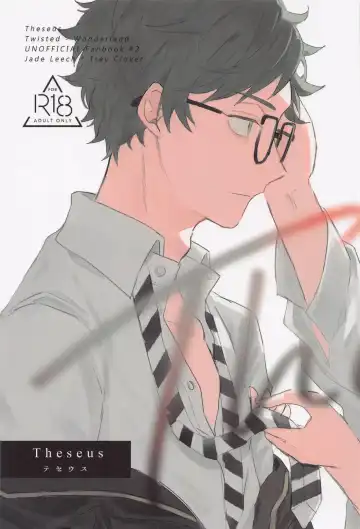 Read Theseus - Fhentai