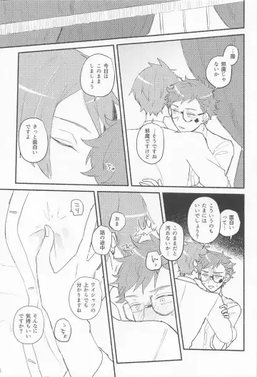 Theseus Fhentai - Page 18