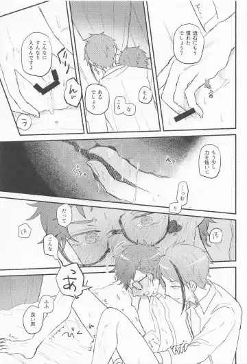 Theseus Fhentai - Page 22