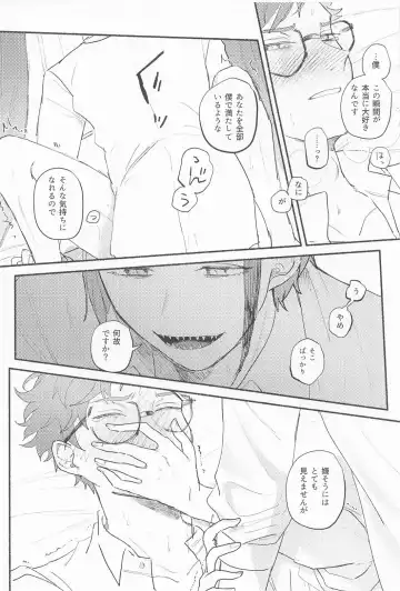 Theseus Fhentai - Page 29