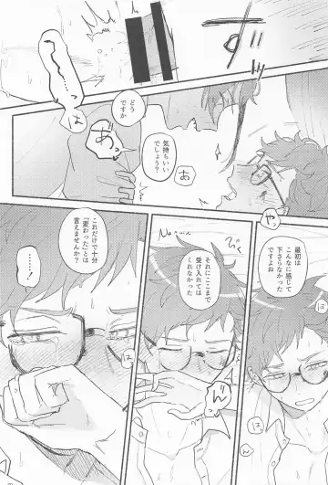 Theseus Fhentai - Page 31