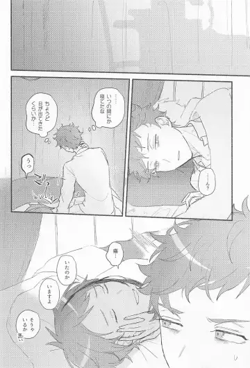 Theseus Fhentai - Page 37