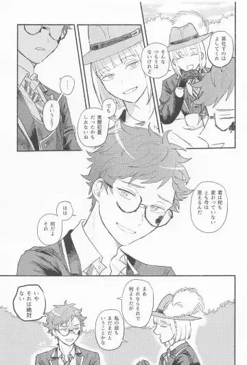 Theseus Fhentai - Page 42