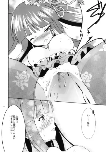 [Ippon] Eclipse of Romantic Fhentai - Page 13