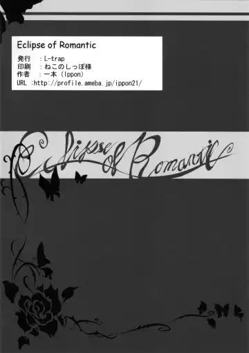 [Ippon] Eclipse of Romantic Fhentai - Page 26