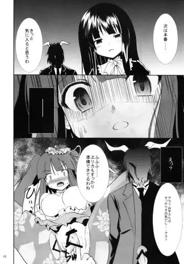 [Ippon] Eclipse of Romantic Fhentai - Page 9