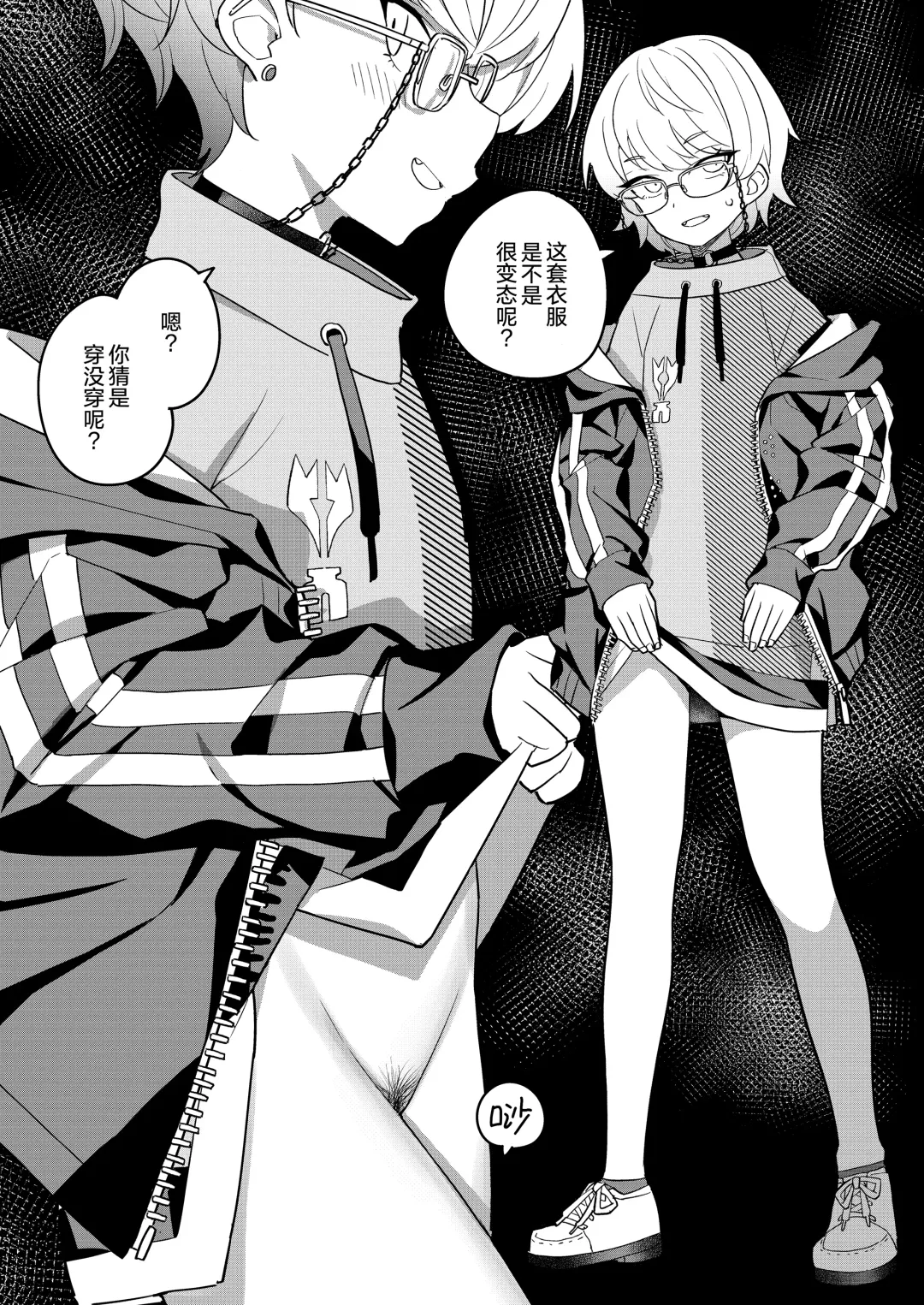 [Tanaka Ahiru] Nijisange Summer Fhentai - Page 16