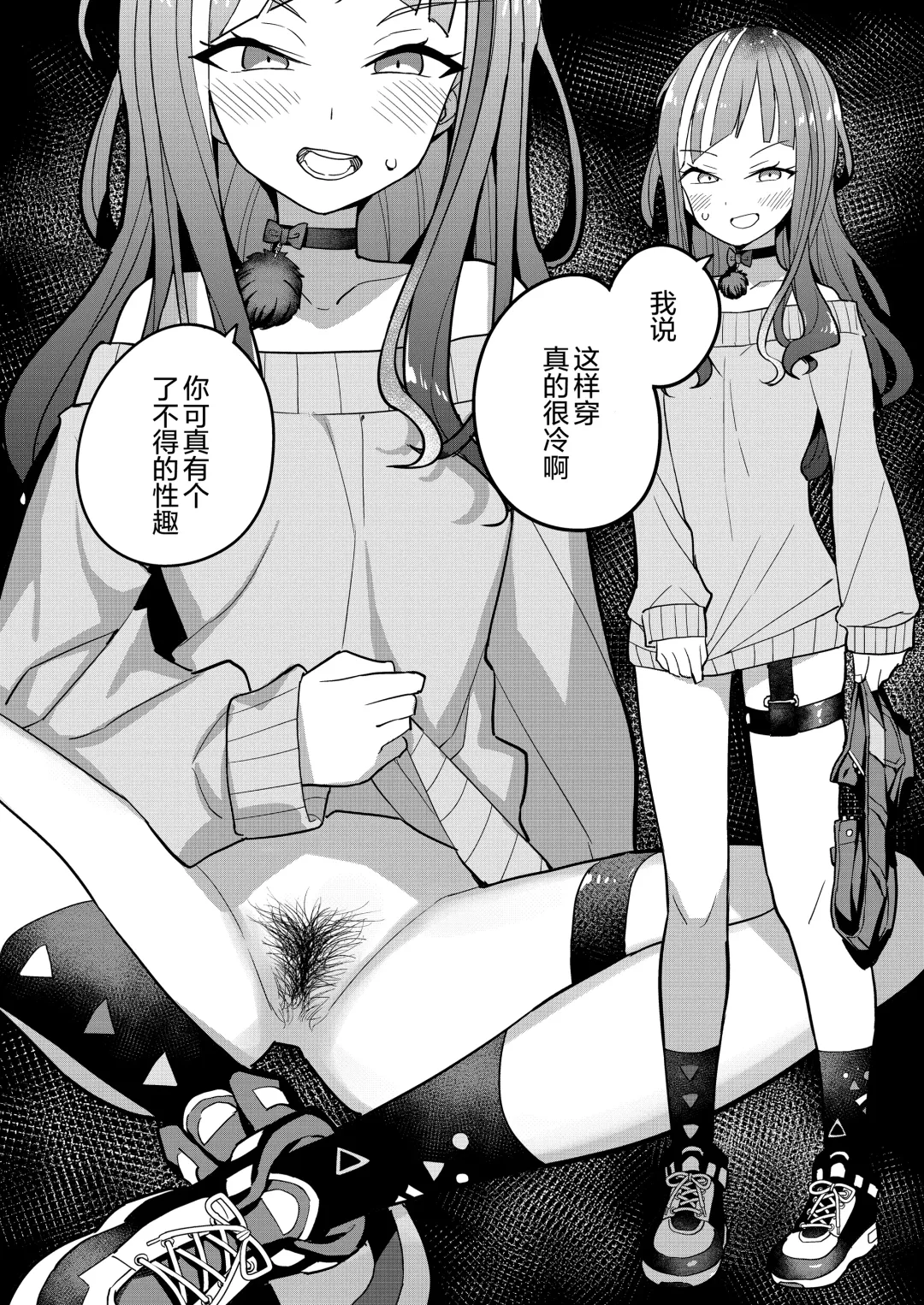 [Tanaka Ahiru] Nijisange Summer Fhentai - Page 25