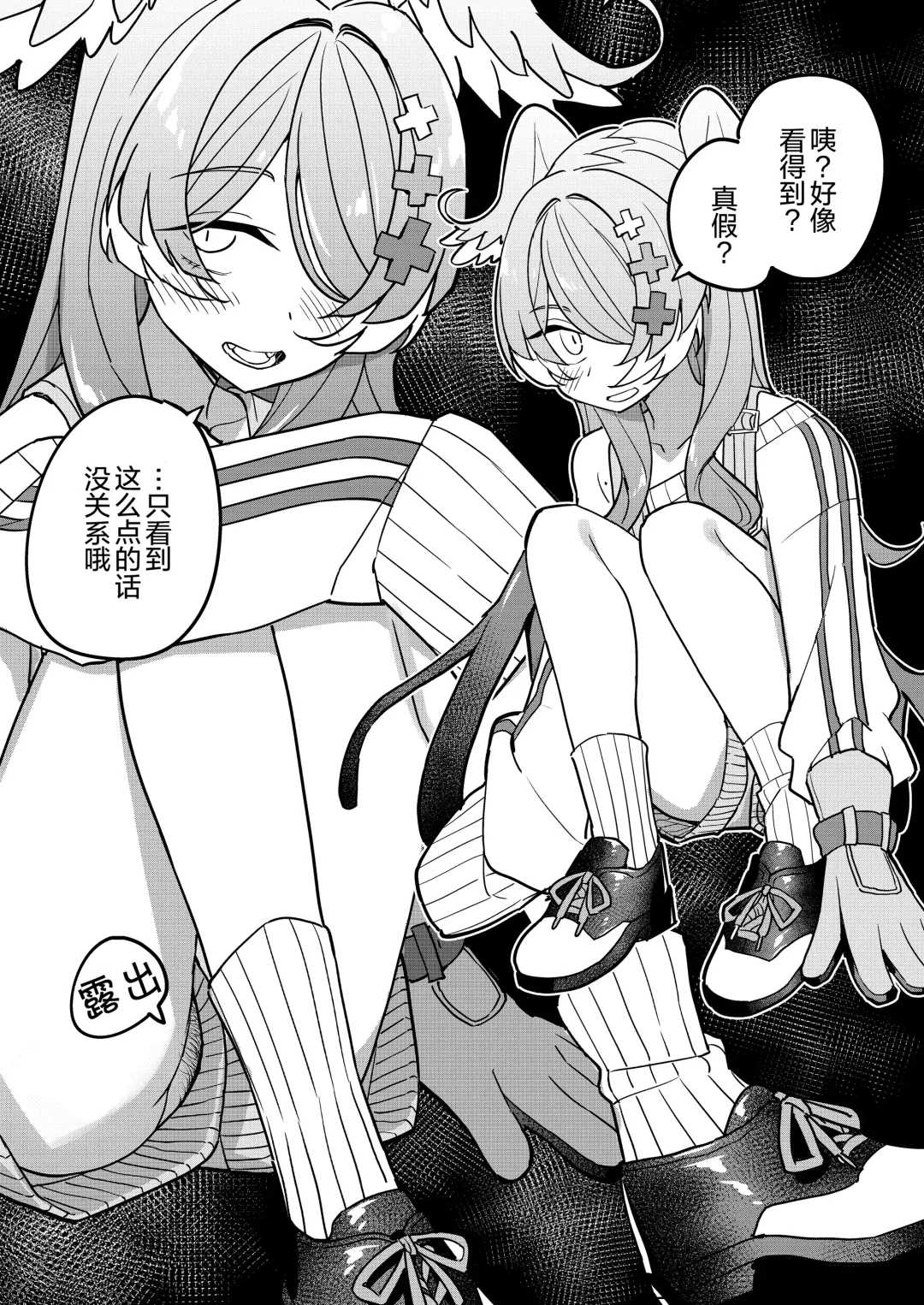[Tanaka Ahiru] Nijisange Summer Fhentai - Page 28
