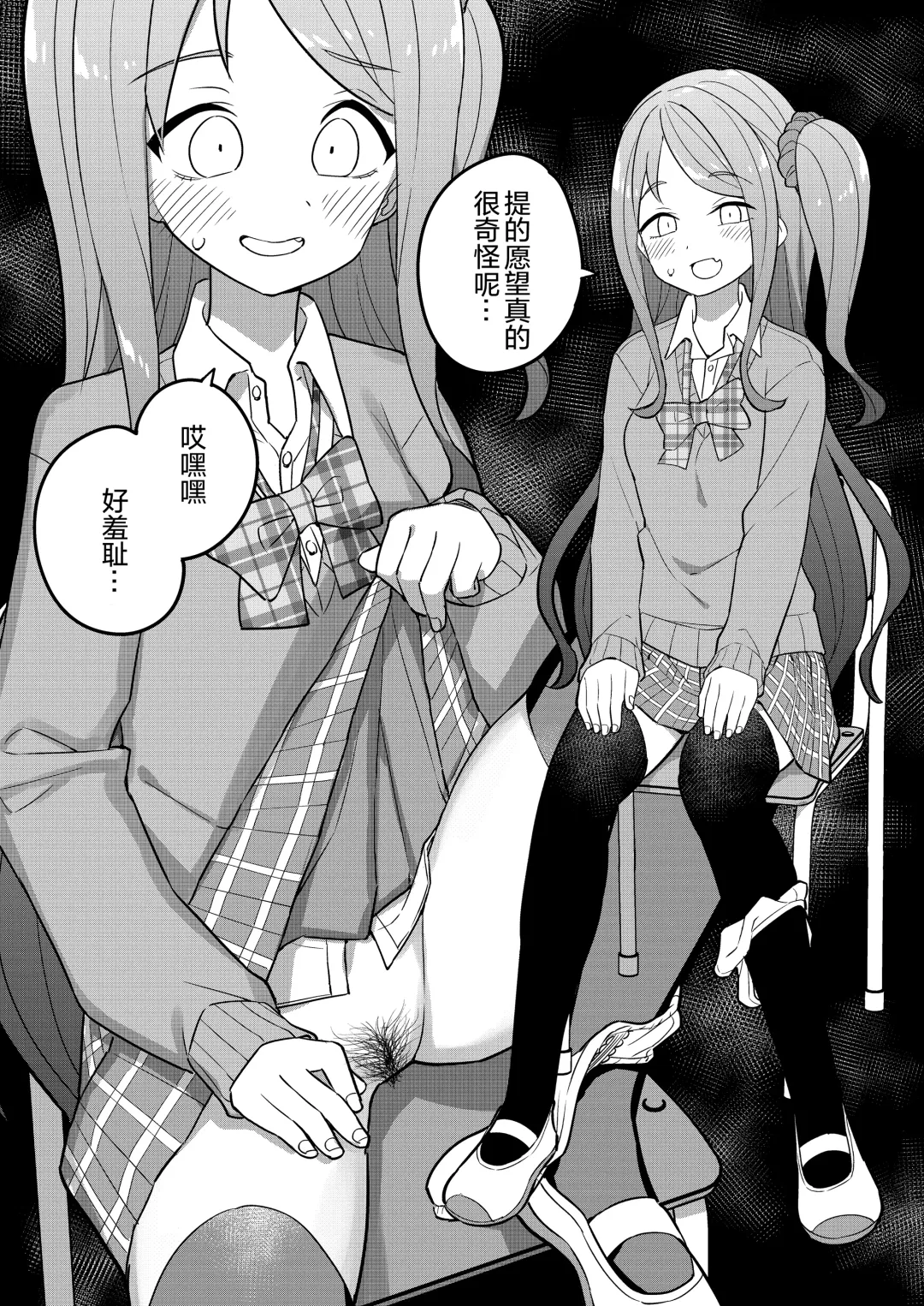 [Tanaka Ahiru] Nijisange Summer Fhentai - Page 32