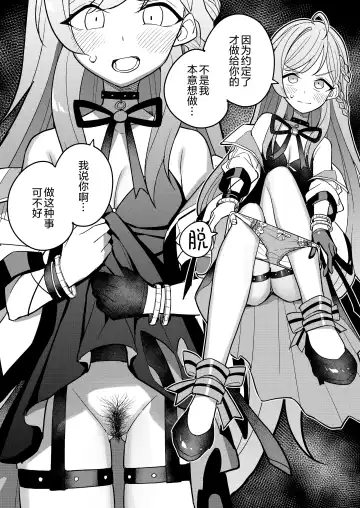 [Tanaka Ahiru] Nijisange Summer Fhentai - Page 24