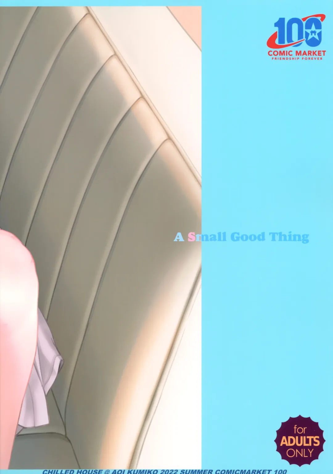 [Aoi Kumiko] Off-shot - behind the scene photos  7 Fhentai - Page 20