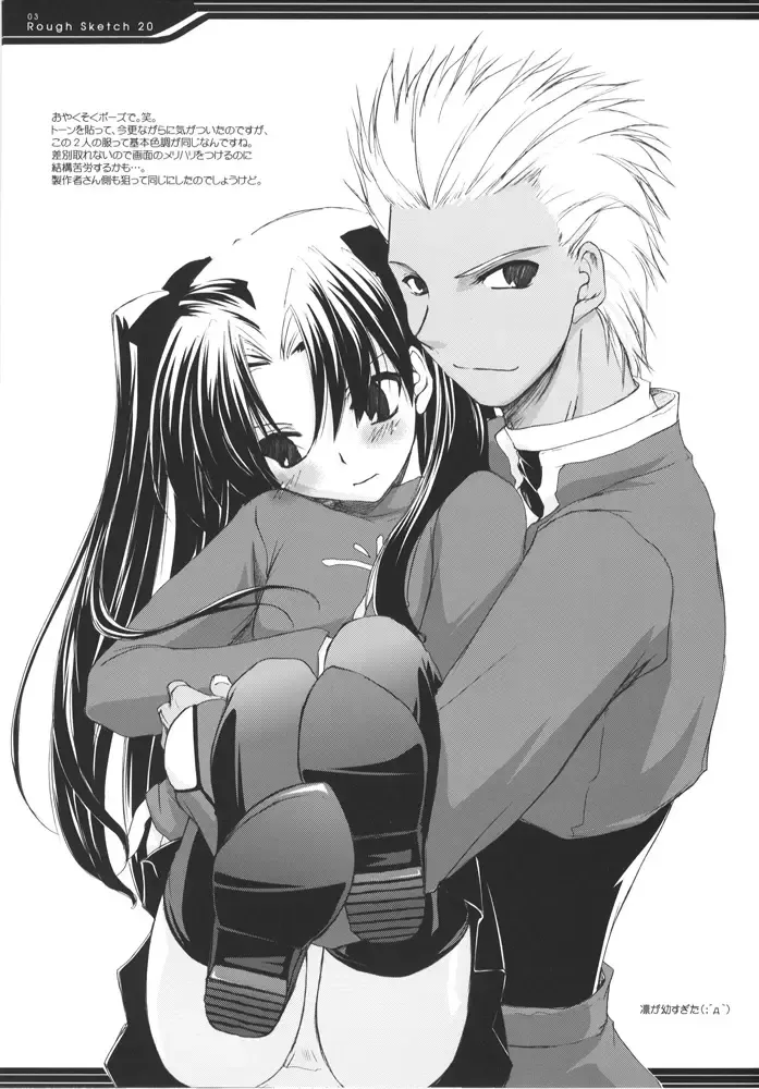 [Nakajima Yuka] Rough Sketch 20 Fhentai - Page 3