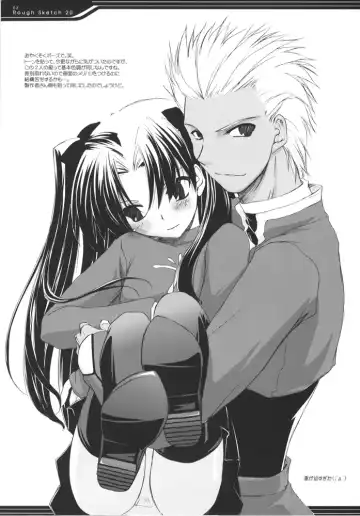 [Nakajima Yuka] Rough Sketch 20 Fhentai - Page 3