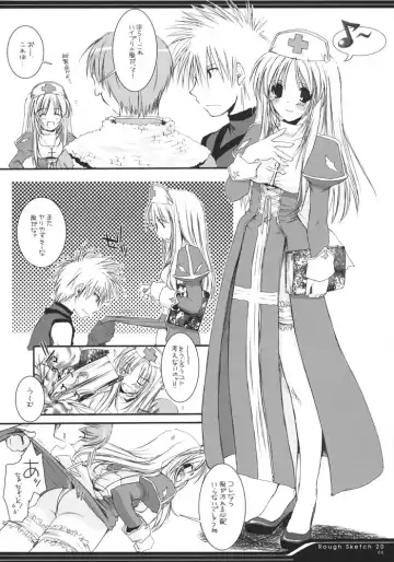 [Nakajima Yuka] Rough Sketch 20 Fhentai - Page 6