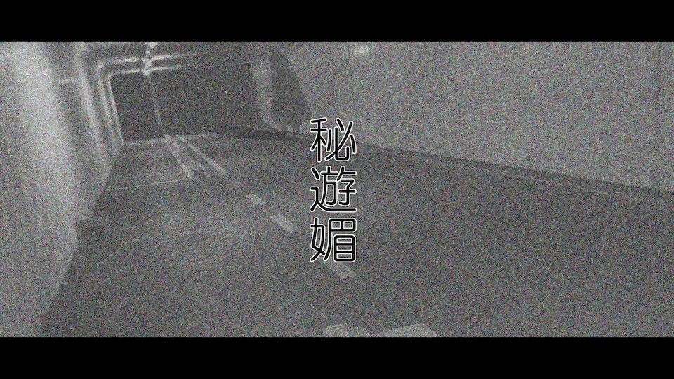 [Sho-yan] Hiasobi Fhentai - Page 2