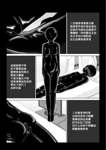 [Sho-yan] Hiasobi Fhentai - Page 4