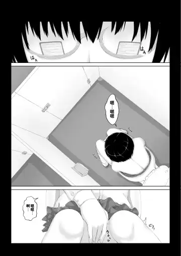 [Sho-yan] Hiasobi Fhentai - Page 5