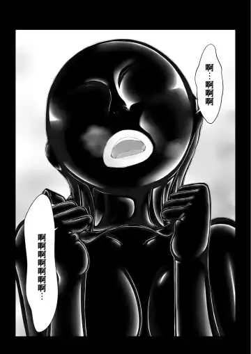 [Sho-yan] Hiasobi Fhentai - Page 7