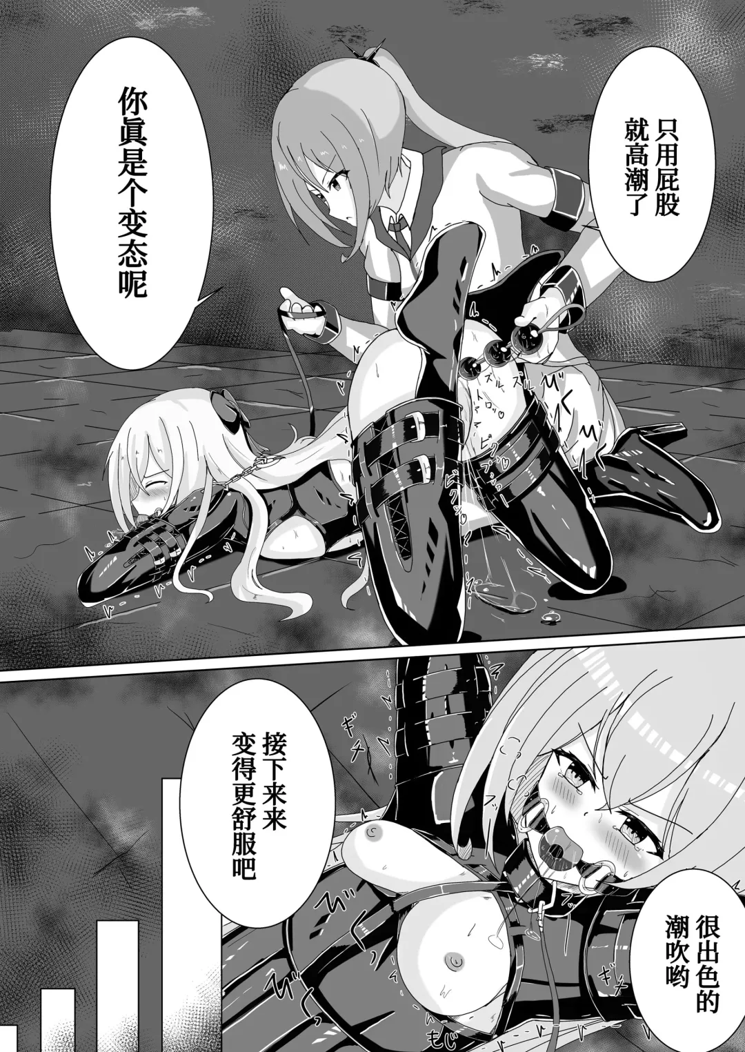 [Runo] Serina-san no Oningyou Asobi 2 Fhentai - Page 14