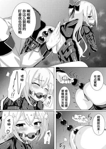 [Runo] Serina-san no Oningyou Asobi 2 Fhentai - Page 12
