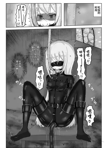 [Runo] Serina-san no Oningyou Asobi 2 Fhentai - Page 4